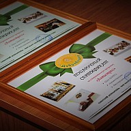Победители конкурса репостов