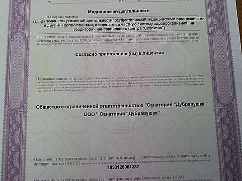 IMG_0768_result