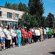 III летняя спартакиада