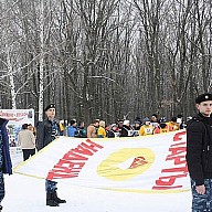 II зимняя спартакиада