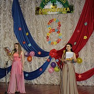 Поздравление женщин с  Международным женским днём