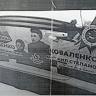 Встреча с участником ВОВ