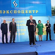 Выставка «Дачный сезон»